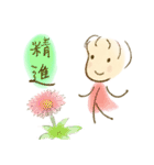 あぶちゃん敬語集2（個別スタンプ：16）