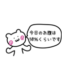 よくある夫婦の日常会話（個別スタンプ：2）