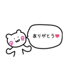 よくある夫婦の日常会話（個別スタンプ：4）