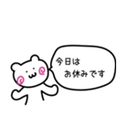 よくある夫婦の日常会話（個別スタンプ：5）