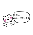 よくある夫婦の日常会話（個別スタンプ：6）