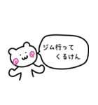 よくある夫婦の日常会話（個別スタンプ：7）