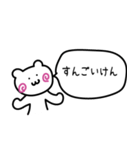 よくある夫婦の日常会話（個別スタンプ：8）