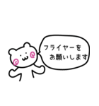 よくある夫婦の日常会話（個別スタンプ：12）