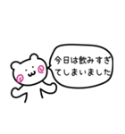 よくある夫婦の日常会話（個別スタンプ：13）