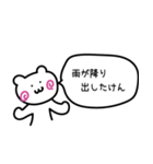 よくある夫婦の日常会話（個別スタンプ：14）