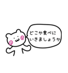 よくある夫婦の日常会話（個別スタンプ：15）