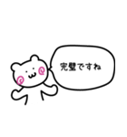 よくある夫婦の日常会話（個別スタンプ：16）