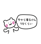 よくある夫婦の日常会話（個別スタンプ：17）