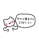 よくある夫婦の日常会話（個別スタンプ：19）