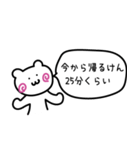 よくある夫婦の日常会話（個別スタンプ：21）