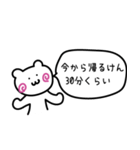 よくある夫婦の日常会話（個別スタンプ：22）