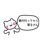 よくある夫婦の日常会話（個別スタンプ：23）