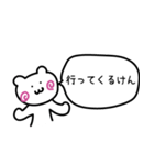 よくある夫婦の日常会話（個別スタンプ：24）