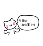 よくある夫婦の日常会話（個別スタンプ：25）