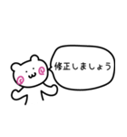 よくある夫婦の日常会話（個別スタンプ：26）