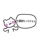 よくある夫婦の日常会話（個別スタンプ：27）