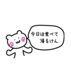 よくある夫婦の日常会話（個別スタンプ：28）