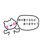 よくある夫婦の日常会話（個別スタンプ：29）