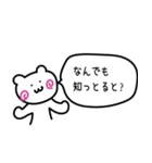 よくある夫婦の日常会話（個別スタンプ：32）