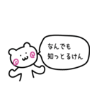 よくある夫婦の日常会話（個別スタンプ：33）