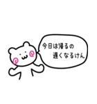 よくある夫婦の日常会話（個別スタンプ：34）