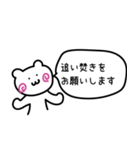 よくある夫婦の日常会話（個別スタンプ：35）
