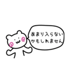 よくある夫婦の日常会話（個別スタンプ：36）