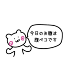よくある夫婦の日常会話（個別スタンプ：37）
