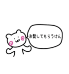 よくある夫婦の日常会話（個別スタンプ：39）