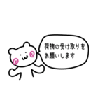 よくある夫婦の日常会話（個別スタンプ：40）