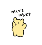 むしぱんとなかまたち 5（個別スタンプ：8）