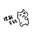 むしぱんとなかまたち 5（個別スタンプ：18）