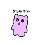 むしぱんとなかまたち 5（個別スタンプ：36）