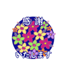 刺繍のような花の♡敬語（個別スタンプ：1）