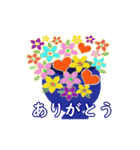刺繍のような花の♡敬語（個別スタンプ：4）