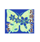 刺繍のような花の♡敬語（個別スタンプ：5）