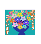 刺繍のような花の♡敬語（個別スタンプ：13）