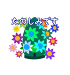 刺繍のような花の♡敬語（個別スタンプ：14）