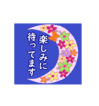 刺繍のような花の♡敬語（個別スタンプ：15）