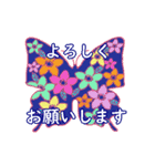 刺繍のような花の♡敬語（個別スタンプ：16）