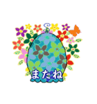 刺繍のような花の♡敬語（個別スタンプ：24）