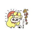 らいおんぷちゃん5（個別スタンプ：1）