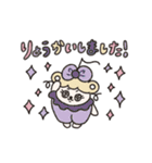 らいおんぷちゃん5（個別スタンプ：6）