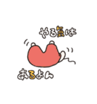 らいおんぷちゃん5（個別スタンプ：28）
