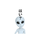 地球むずい宇宙人（個別スタンプ：3）