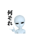 地球むずい宇宙人（個別スタンプ：5）