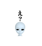 地球むずい宇宙人（個別スタンプ：7）