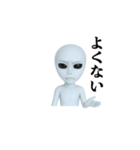 地球むずい宇宙人（個別スタンプ：9）