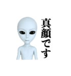 地球むずい宇宙人（個別スタンプ：10）